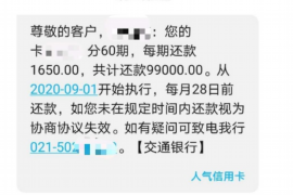 扬中为什么选择专业追讨公司来处理您的债务纠纷？